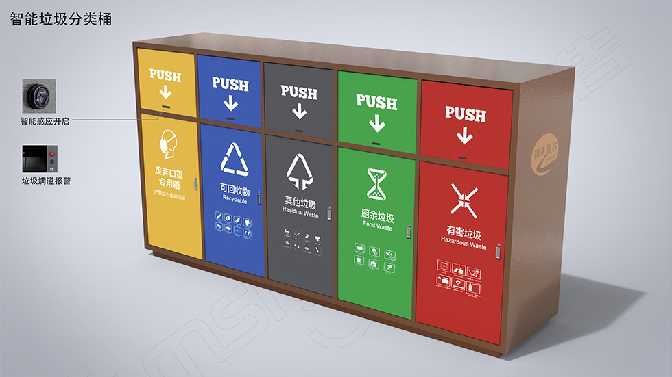 垃圾分类2.jpg